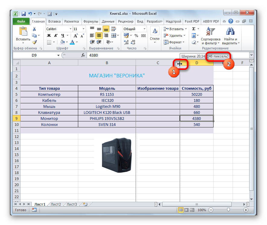 Ширина ячейки в Microsoft Excel