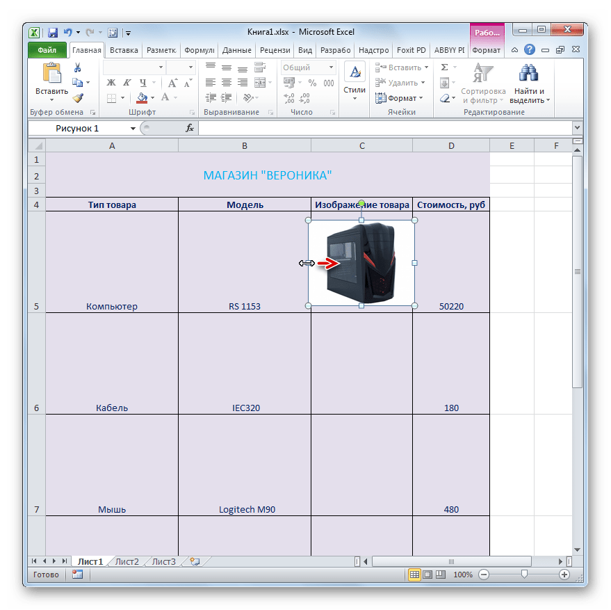 Регулирование размеров изображения в Microsoft Excel