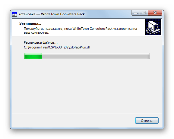 Процедура установки программы WhiteTown Converters Pack