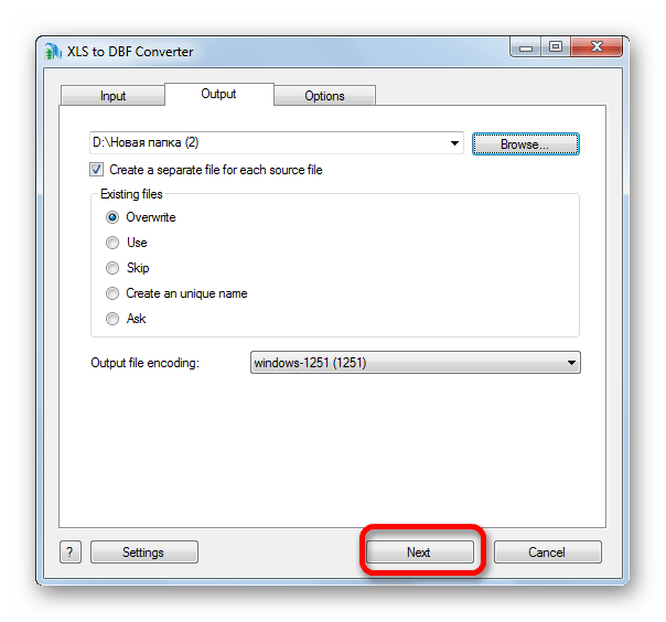 Переход в третию вкладку вкладку в XLS to DBF Converter