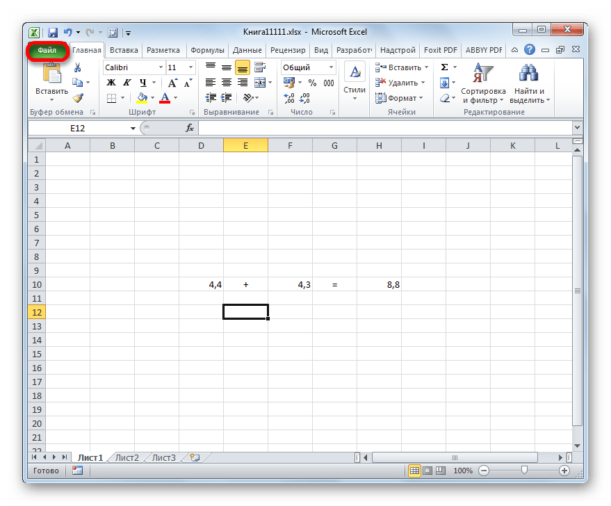 Переход во вкладку Файл в Microsoft Excel