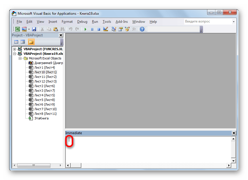 Окно Microsoft Visual Basic в Microsoft Excel