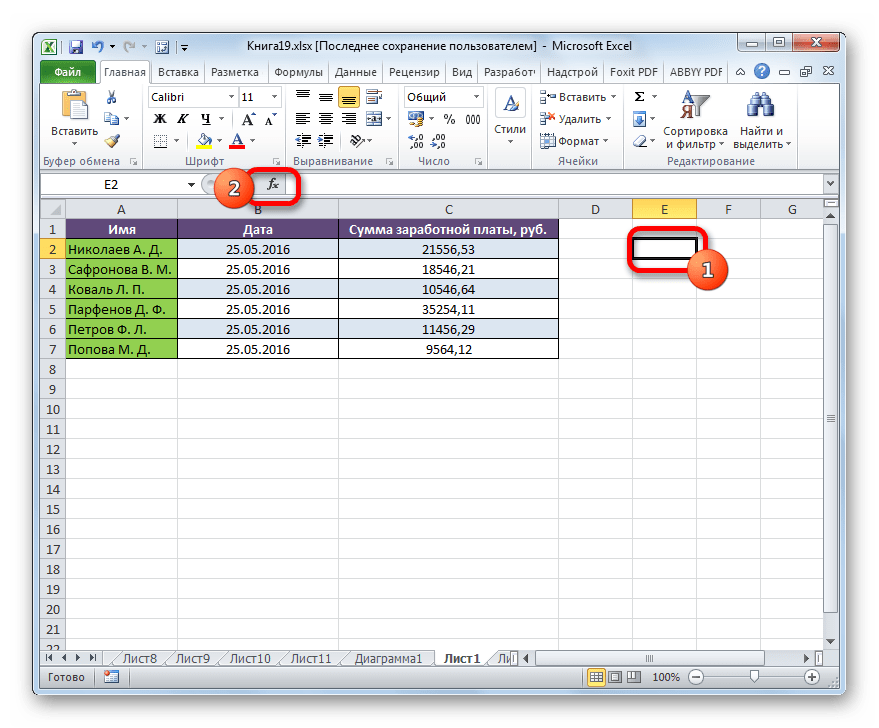 Переход в Мастер функций в Microsoft Excel