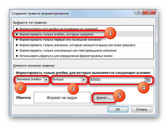 Окно создания правила в Microsoft Excel