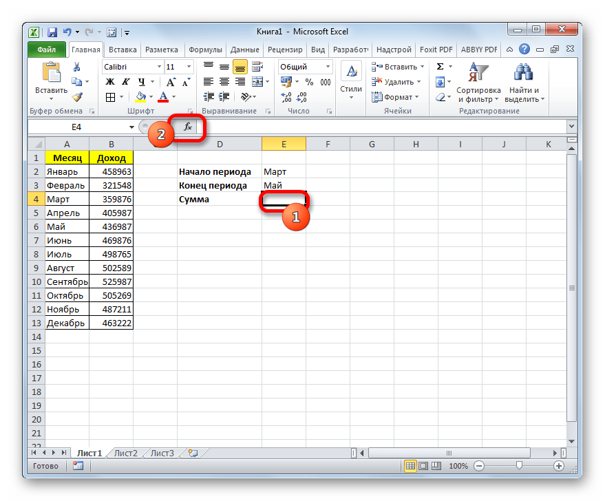 Переход в Мастер функций в программе Microsoft Excel