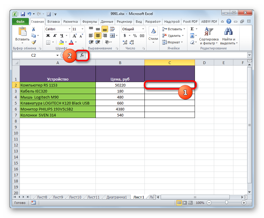 Переход в Мастер функций в Microsoft Excel