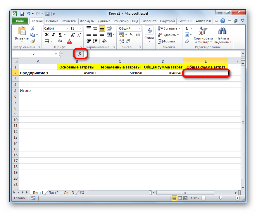 Переход в Мастер функций в Microsoft Excel