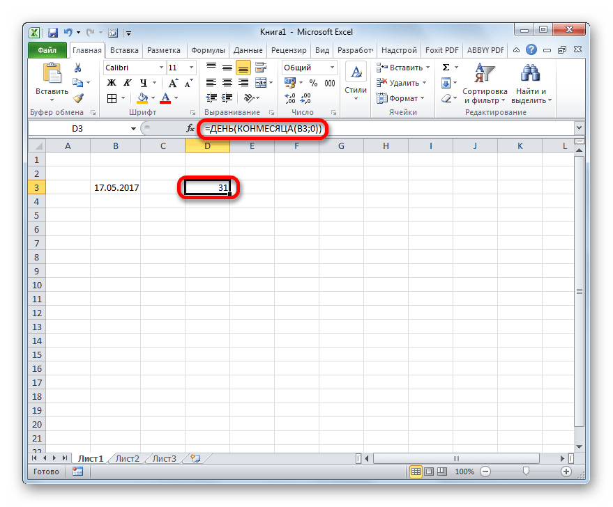 Количество дней в месяце отобразилось в Microsoft Excel