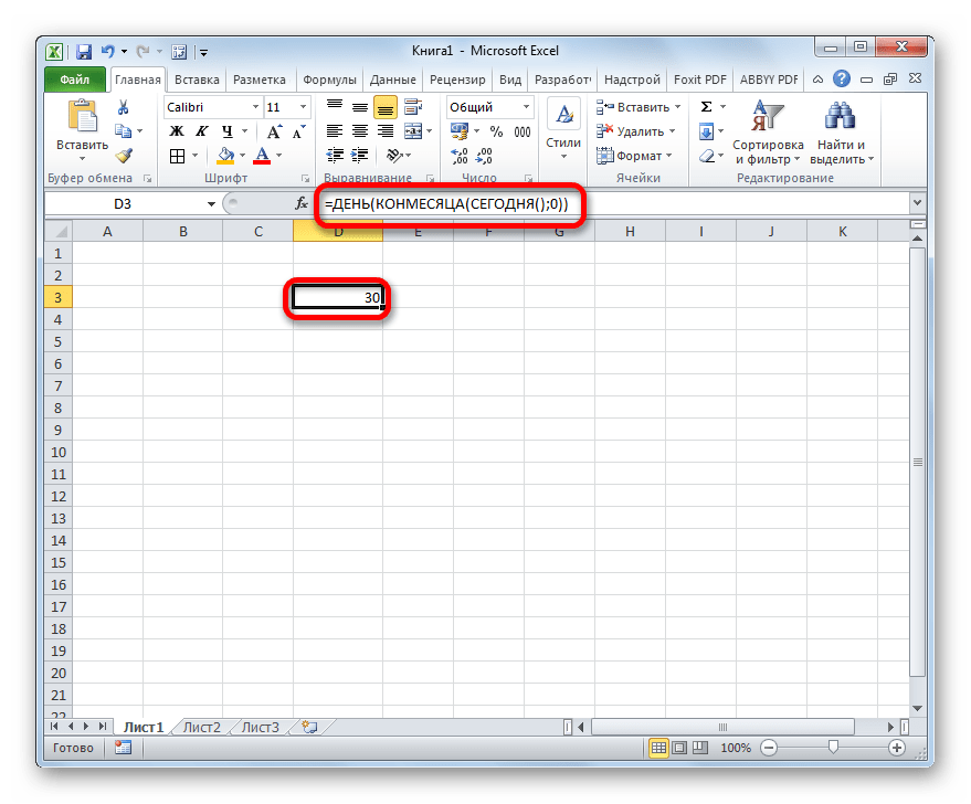 Количество дней в текущем месяце в Microsoft Excel