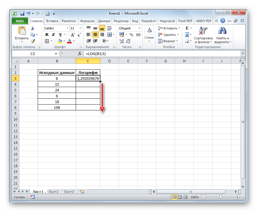 Маркер заполнения в Microsoft Excel