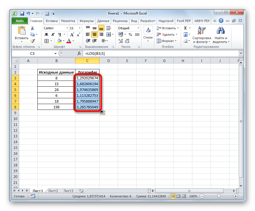 Столбец заполнен результатом вычисления в Microsoft Excel