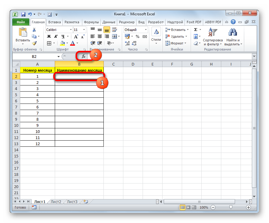 Переход в Мастер функций в Microsoft Excel