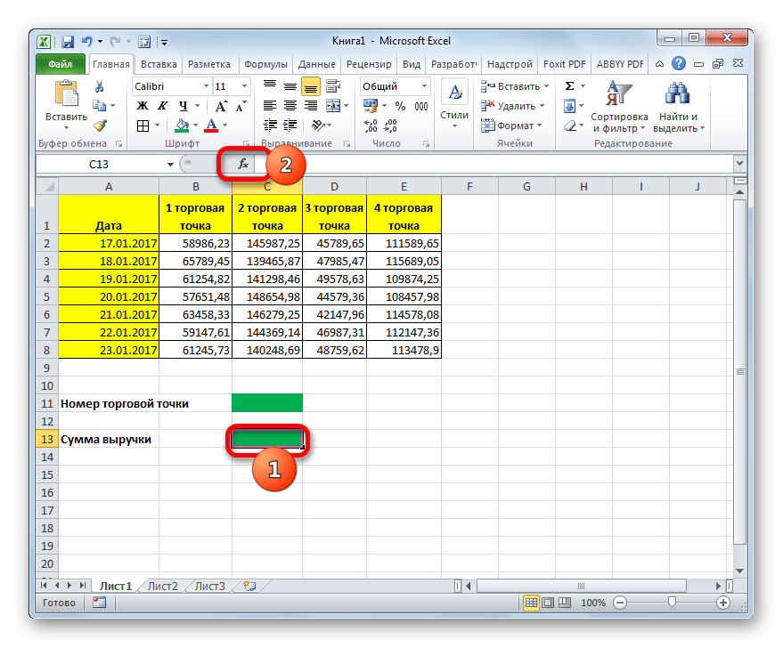 Вставить функцию в Microsoft Excel