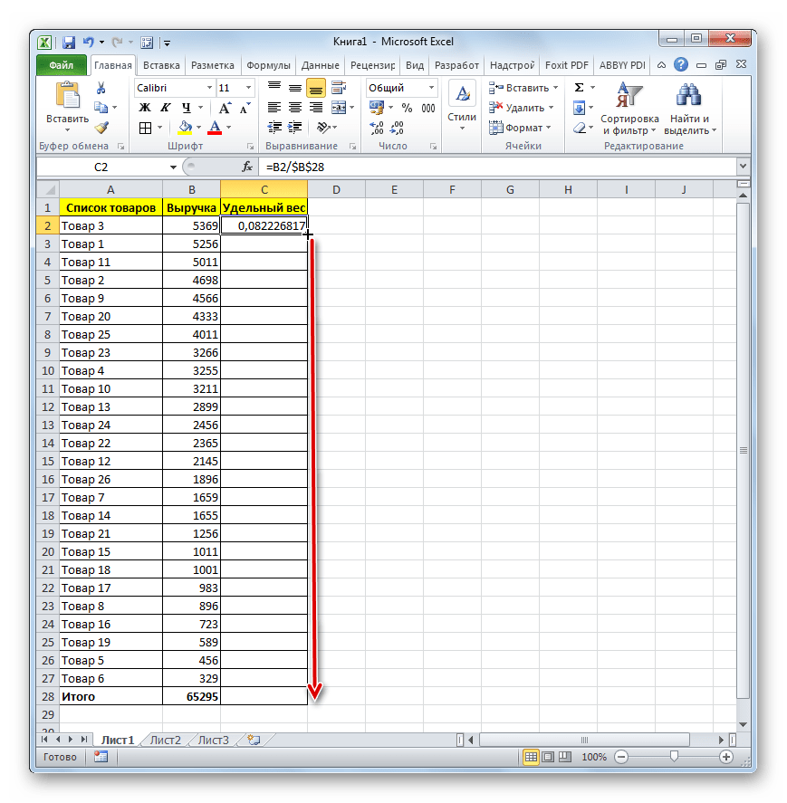 Маркер заполнения в Microsoft Excel