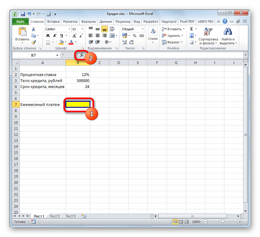 Переход в Мастер функций в Microsoft Excel