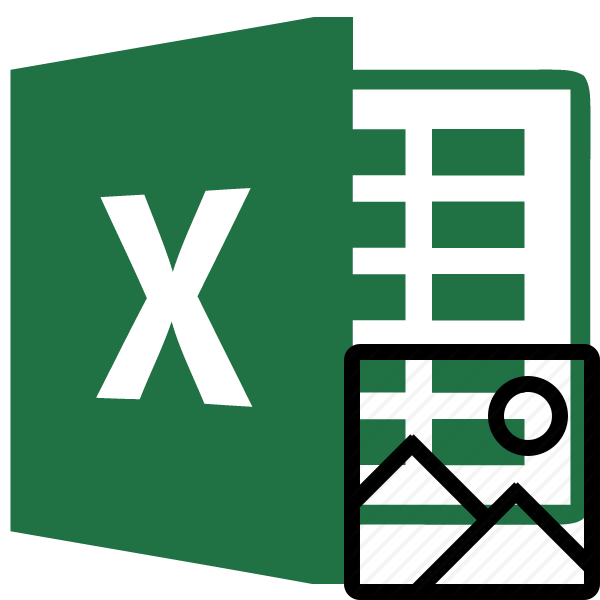 Як витягнути картинку з Excel