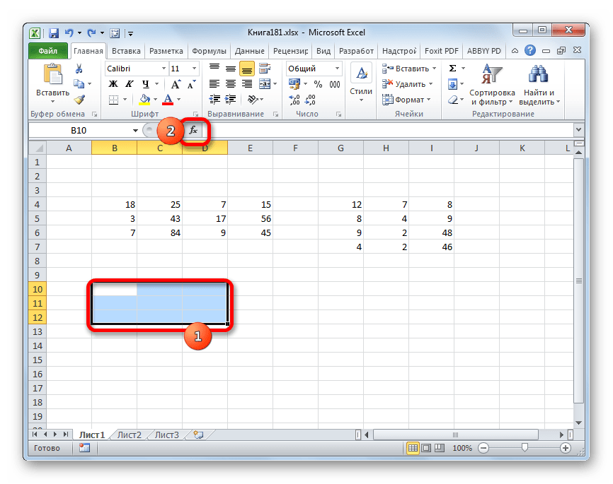 Перемещение в Мастер функций в Microsoft Excel