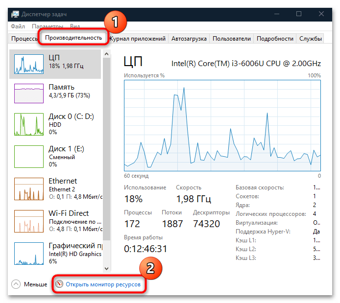 как убрать ограничение интернета на windows 10-23