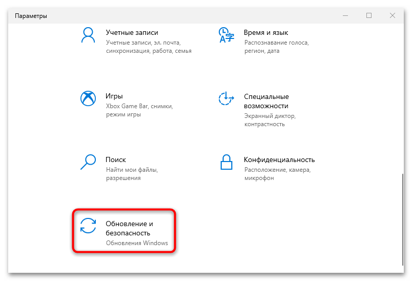 как убрать ограничение интернета на windows 10-18