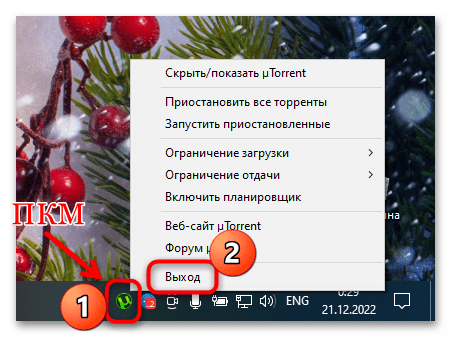 как убрать ограничение интернета на windows 10-14