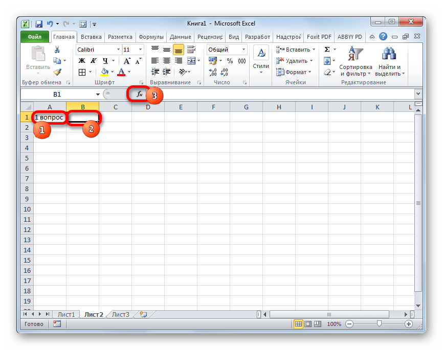 Переход в Мастер функций в Microsoft Excel