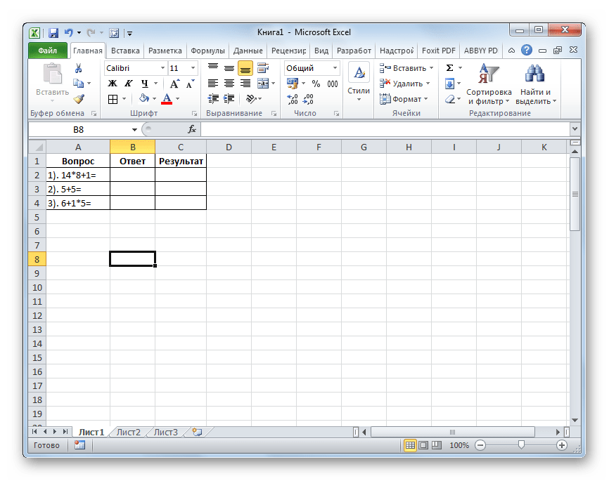 Таблица в Microsoft Excel