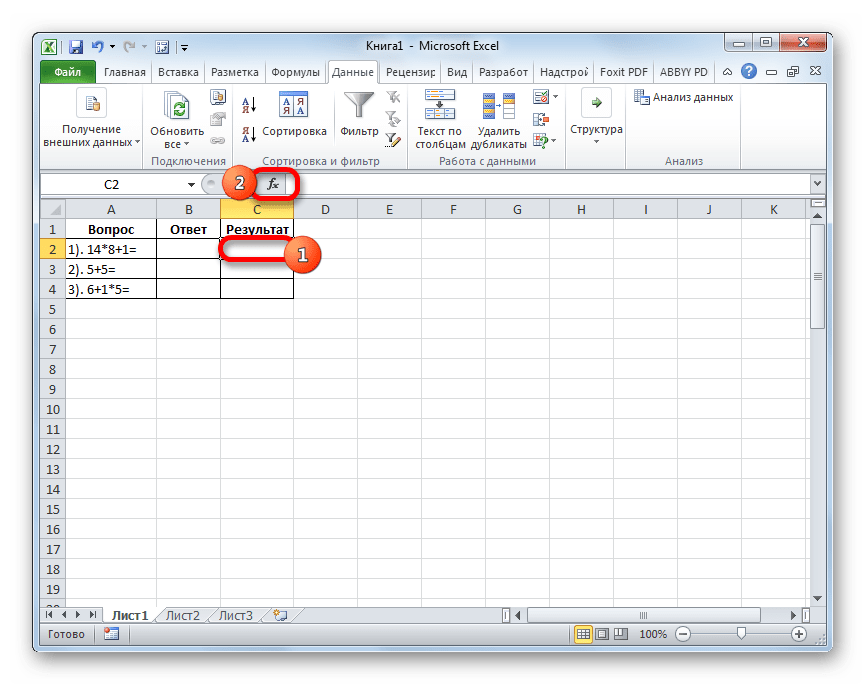 Вставить функцию в Microsoft Excel