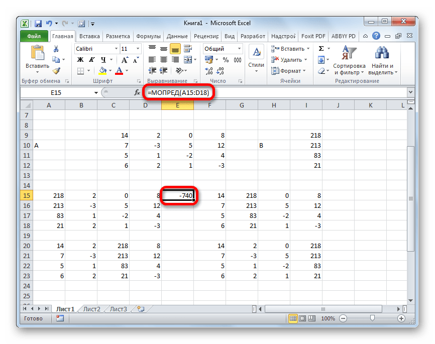 Определитель для первой матрицы в Microsoft Excel