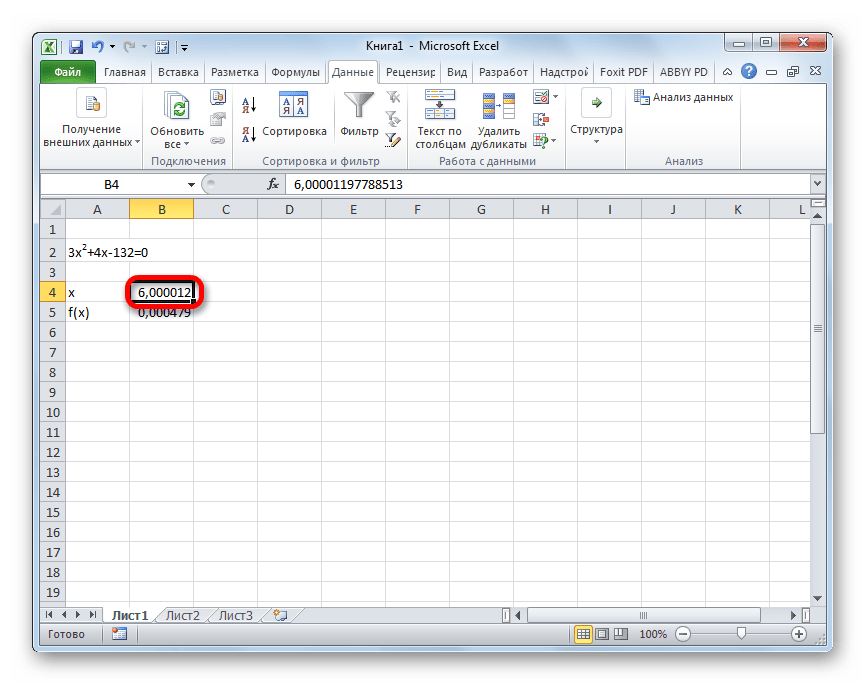 Результат вычисления корня уравнения в Microsoft Excel