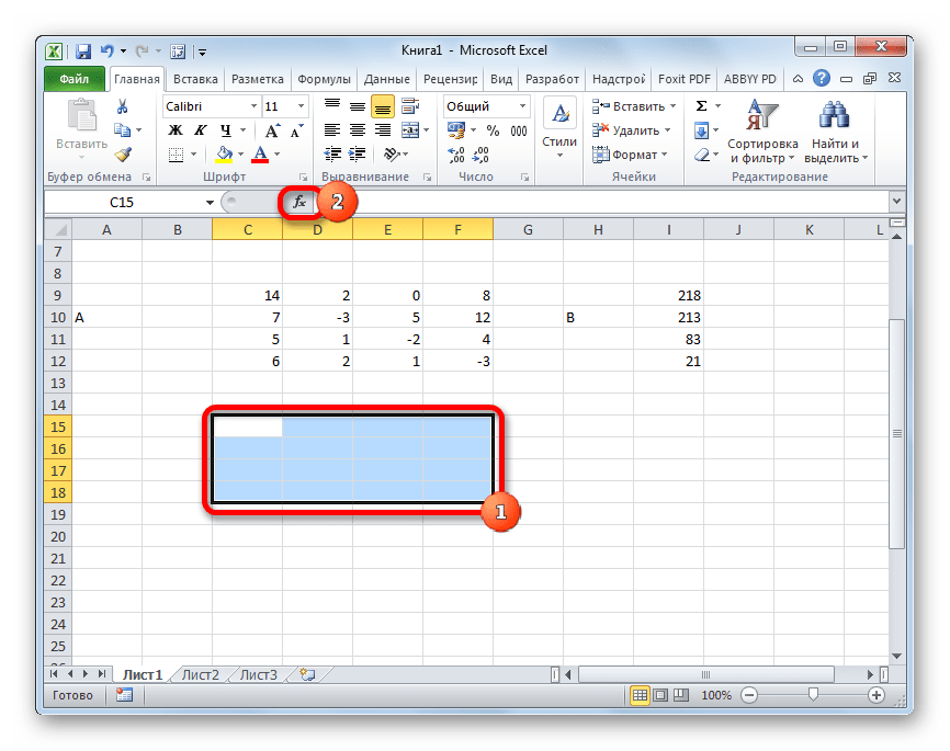 Переход в Мастер функций в Microsoft Excel