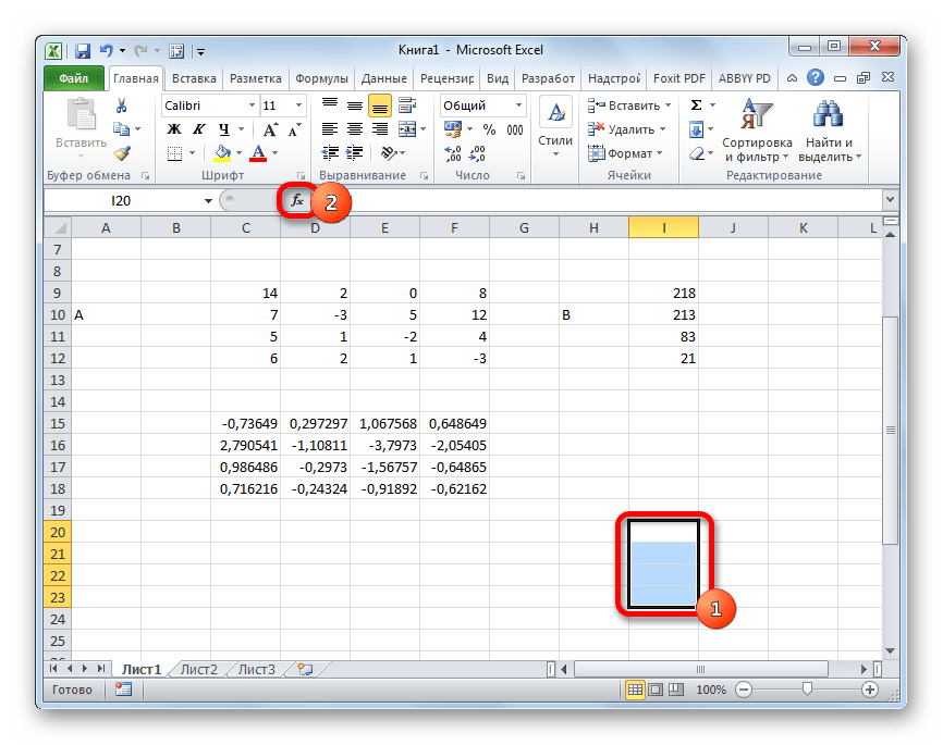 Вставить функцию в Microsoft Excel