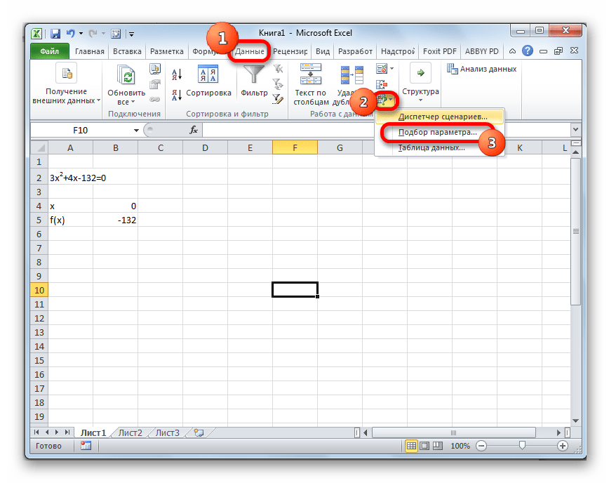 Переход к подбору параметра в Microsoft Excel