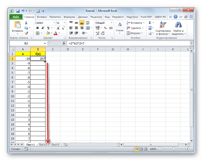 Маркер заполнения в Microsoft Excel