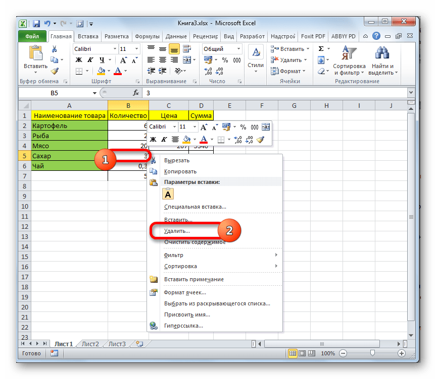 Переход к процедуре удаления через контекстное меню в Microsoft Excel