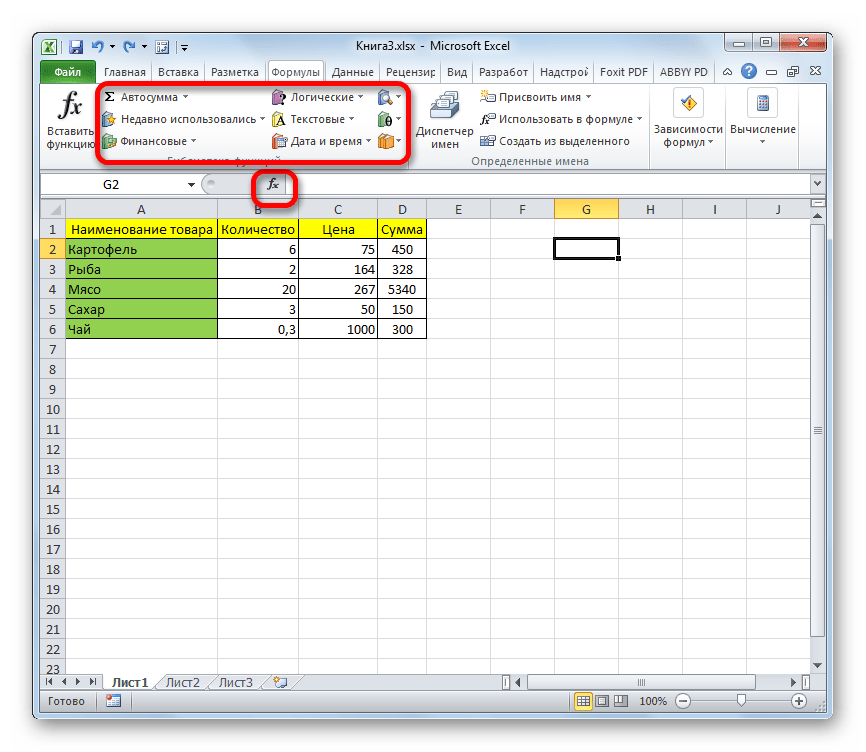 Переход к функциям в Microsoft Excel