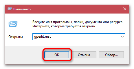 Восстановление системы отключено системным администратором в Windows 10-1