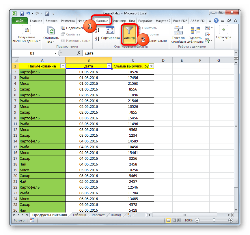 Удаление фильтра в Microsoft Excel