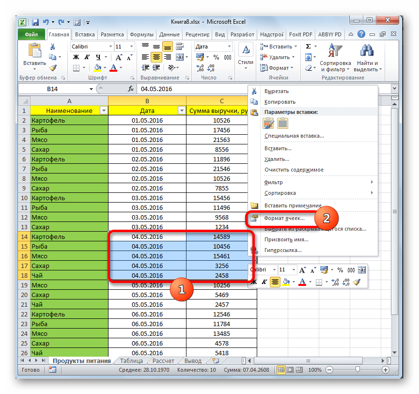 Переход в формат ячеек в Microsoft Excel