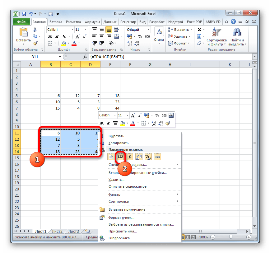 Вставка в Microsoft Excel