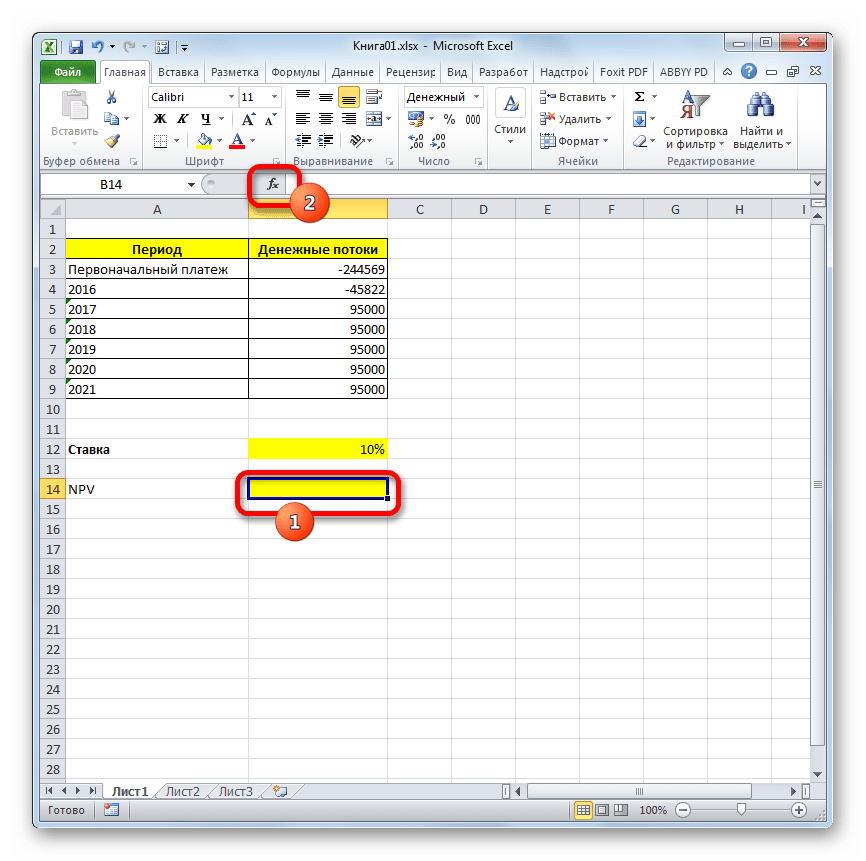 Переход в Мастер функций в Microsoft Excel