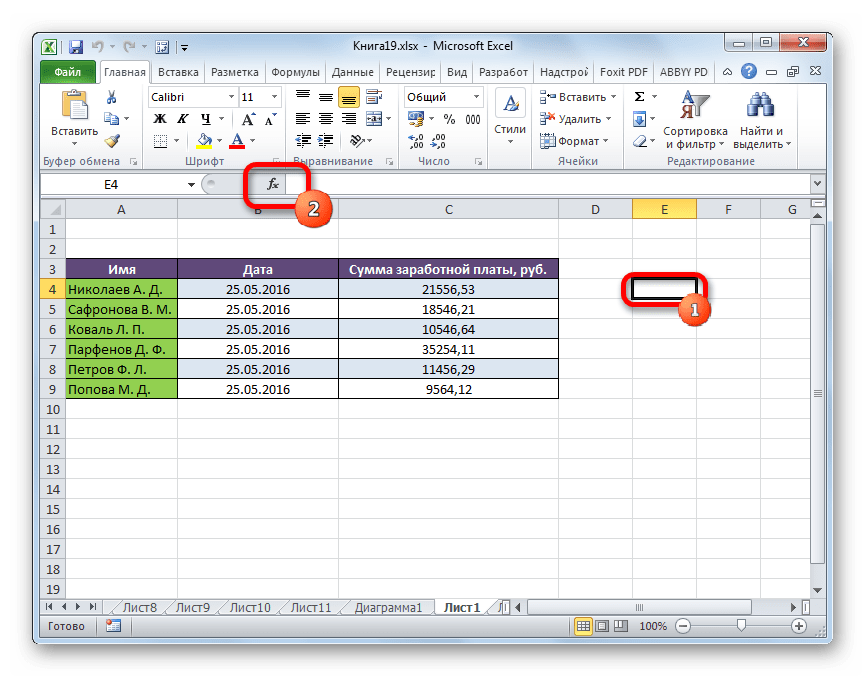 Переход в Мастер функций в Microsoft Excel