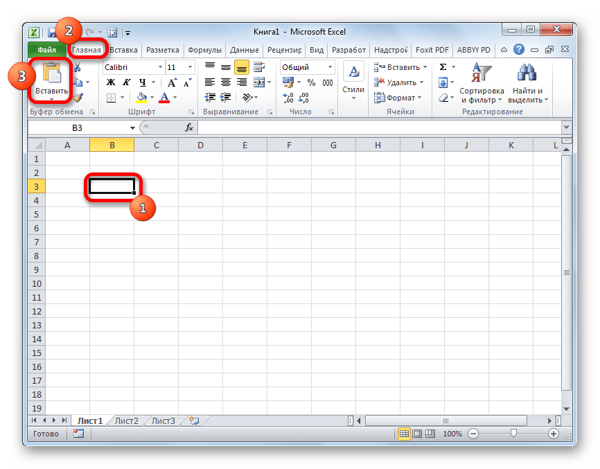 Вставка через кнопку на ленте в Microsoft Excel