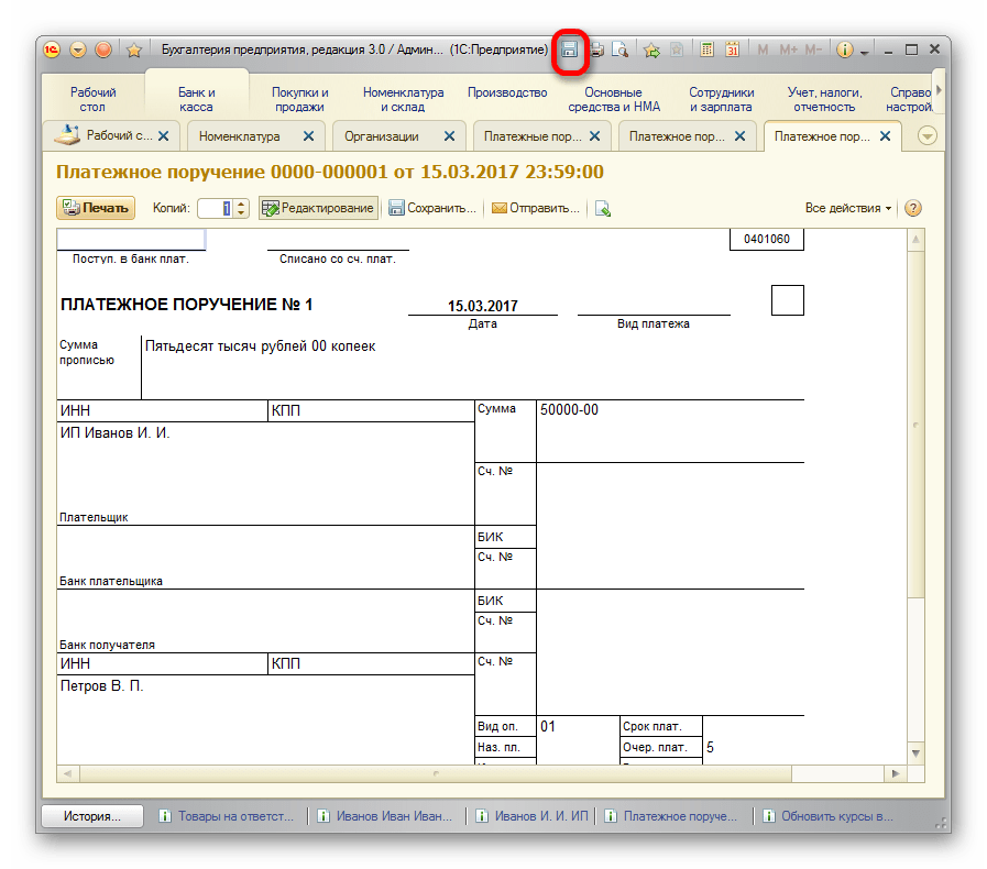 Переход к сохранению документа в Microsoft Excel