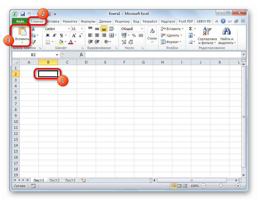 Вставка списка в Microsoft Excel