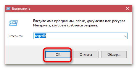 Как сделать жирный шрифт на Windows 10-1