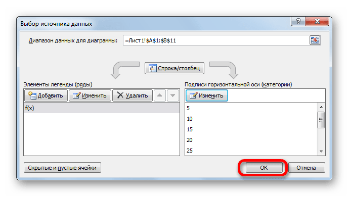 Сохранение данных в Microsoft Excel