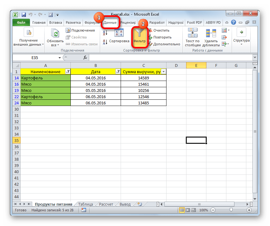 Очистка фильтра в Microsoft Excel