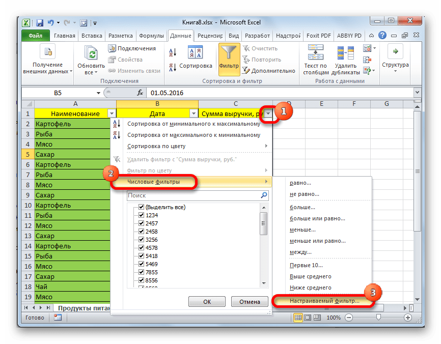 Переход в настраиваемый фильтр в Microsoft Excel