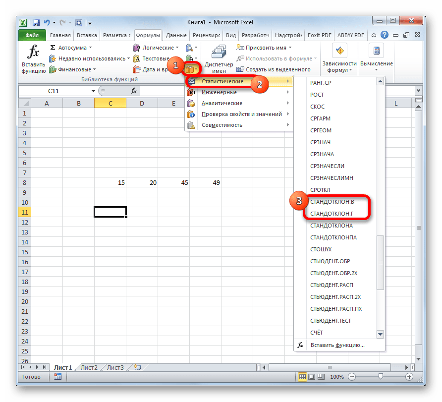 Вызов аргументов через библиотеку функции в Microsoft Excel