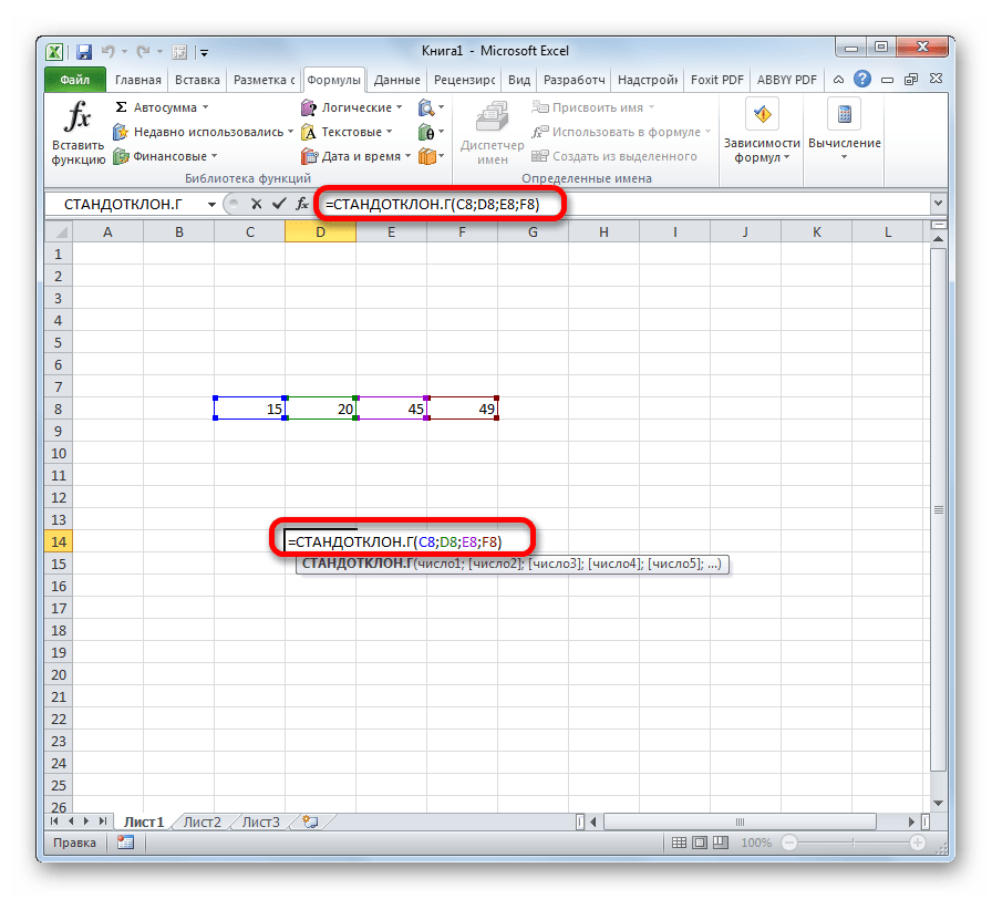 Формула в Microsoft Excel